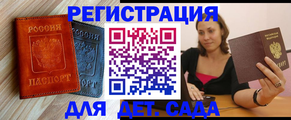 пропишу в квартире в Реже